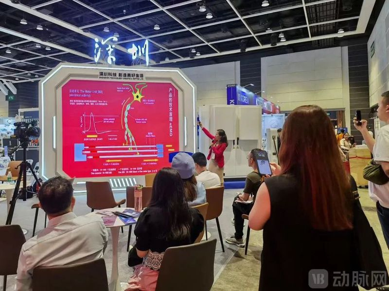 作为深圳创新企业代表，受邀参加2024年<em class='org_cl'>香港</em>科技展并且获得<em class='org_cl'>第一</em>笔基于算法的营收.JPG