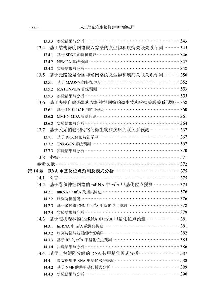 小米6-0419.052.gif 图片