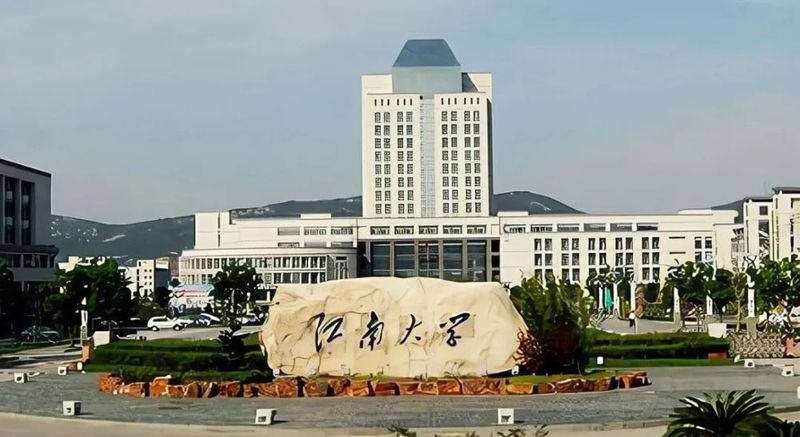 江苏省粮油学会 江南大学三位青年学者荣获全国粮油行业青年科技奖