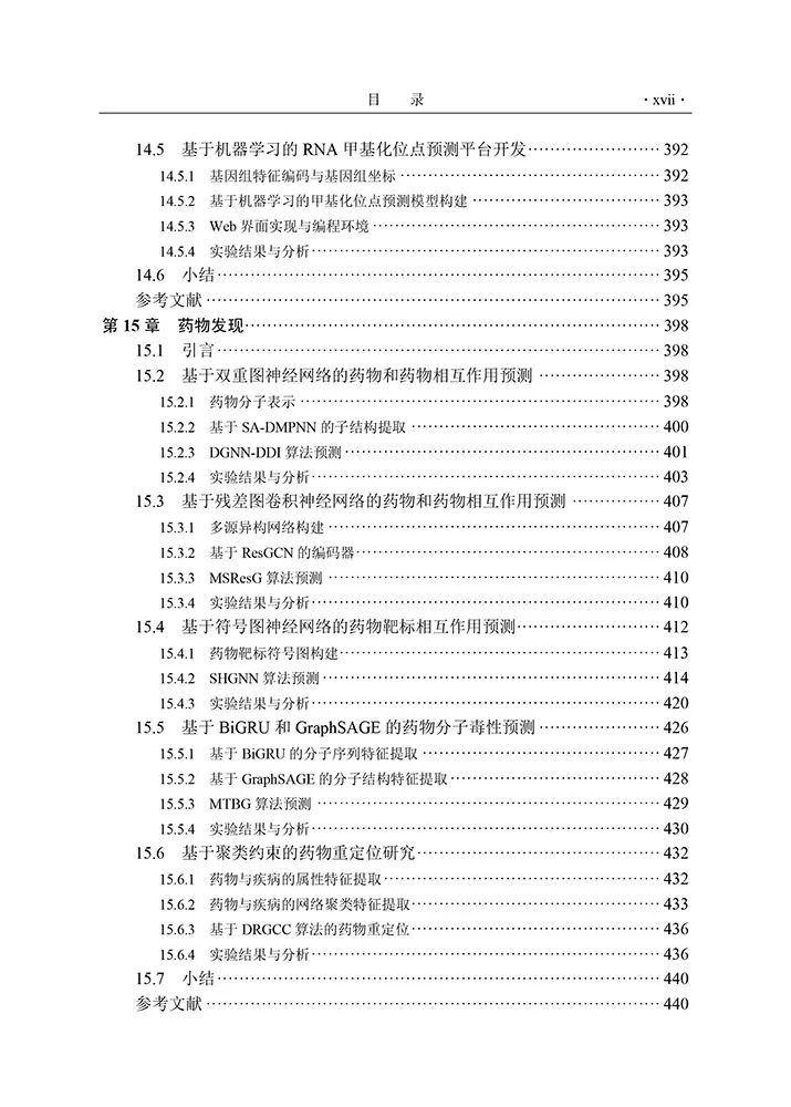 小米6-0419.052.gif 图片