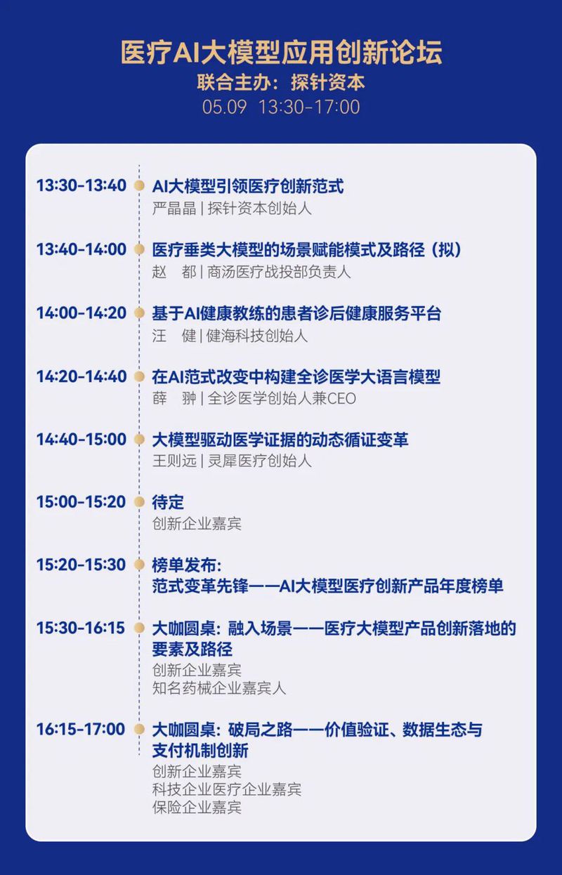 02 AI大模型-9日.jpg