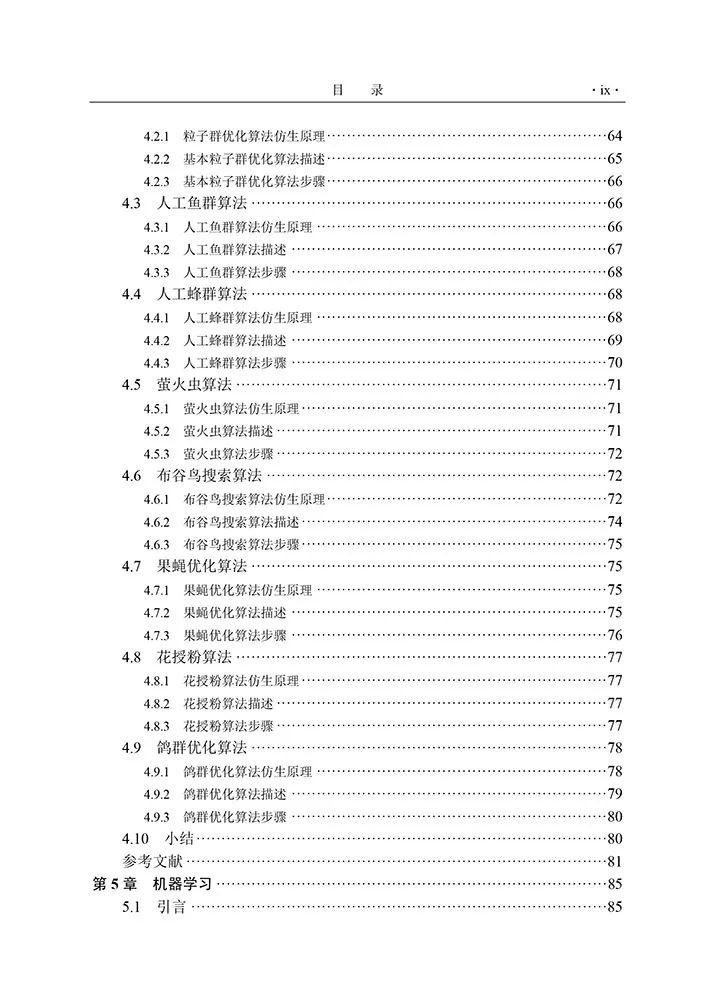 小米6-0419.052.gif 图片
