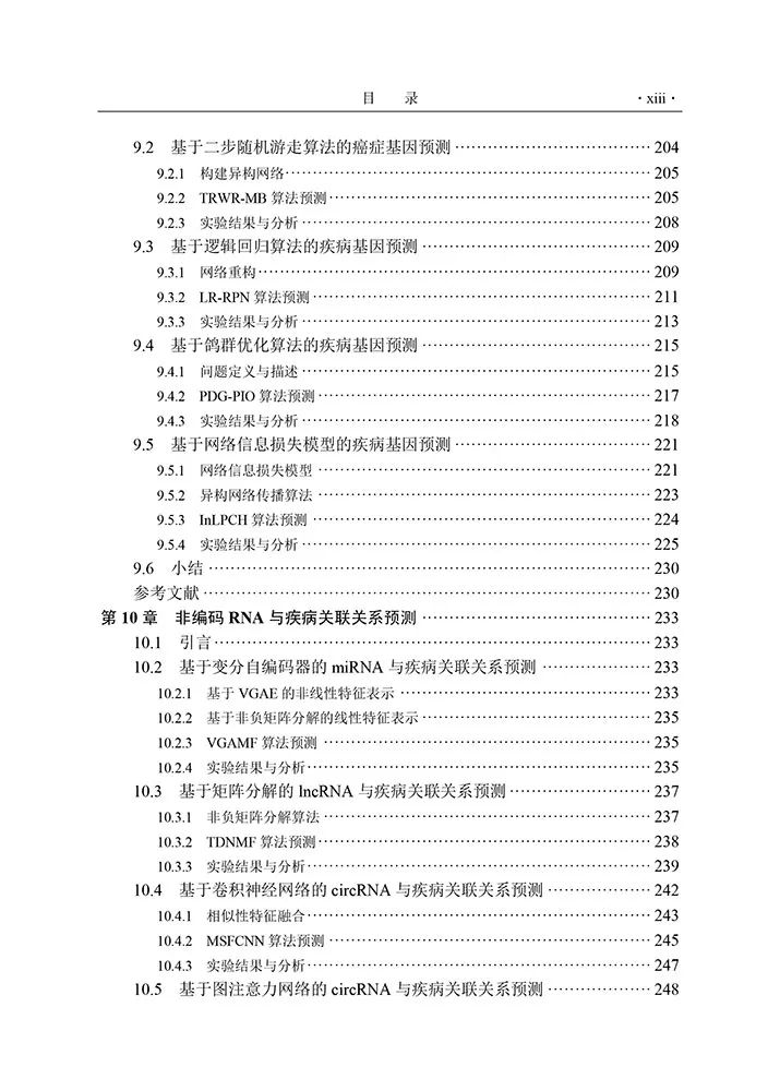 小米6-0419.052.gif 图片