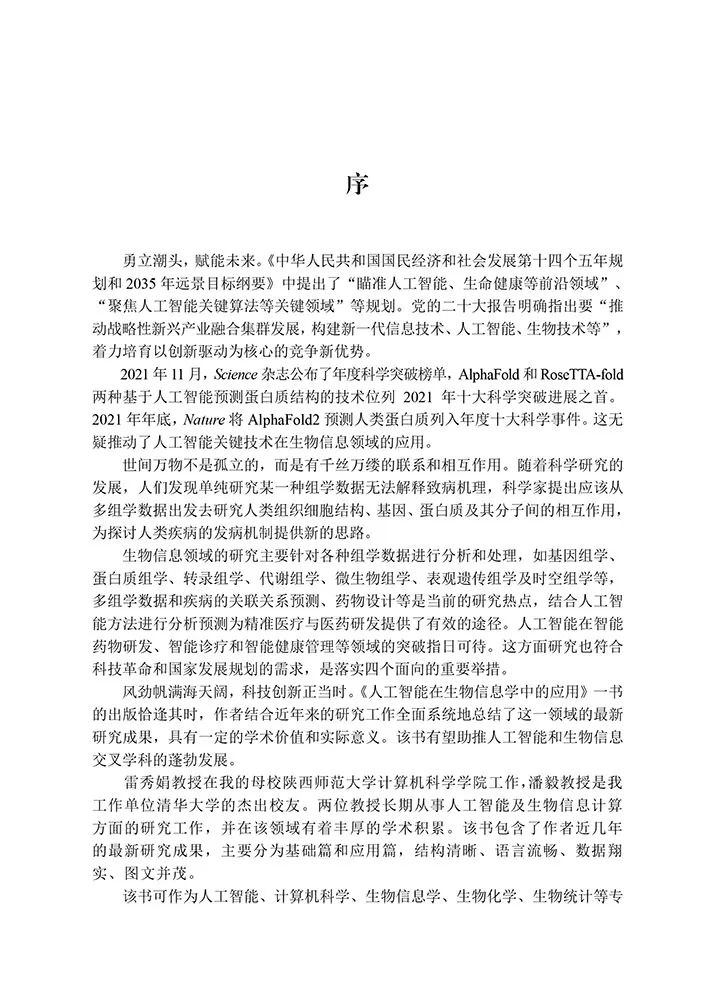 小米6-0419.052.gif 图片