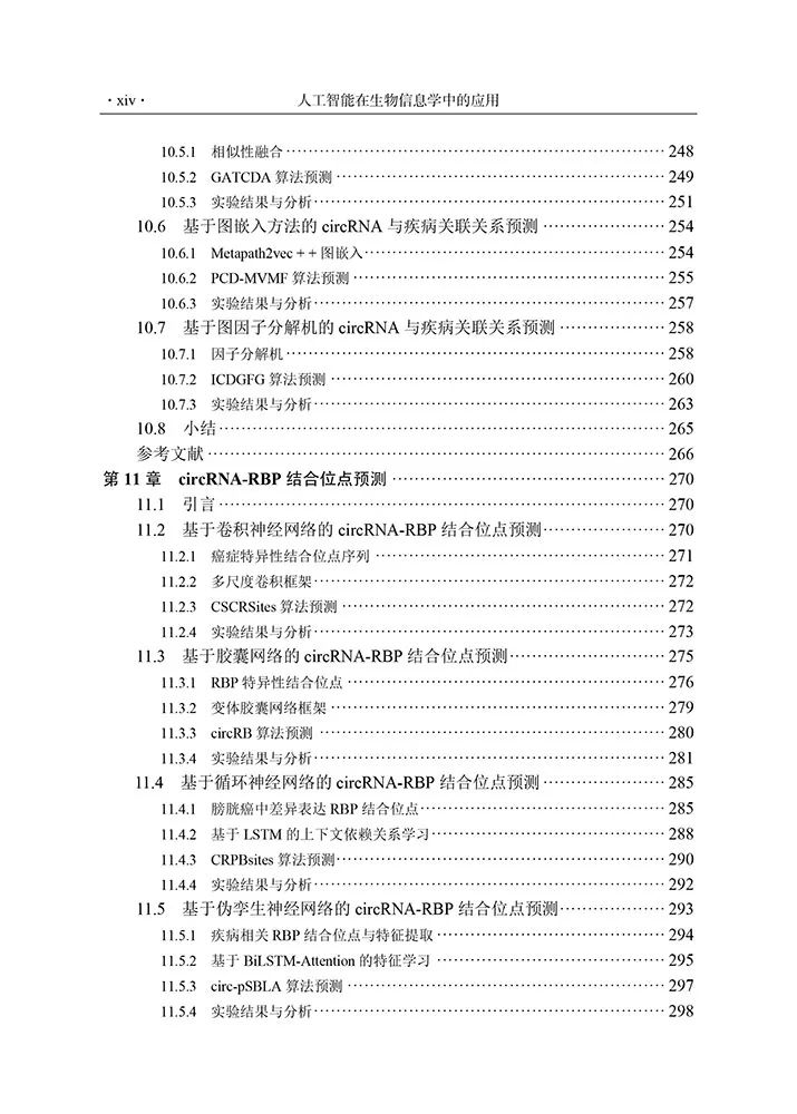 小米6-0419.052.gif 图片