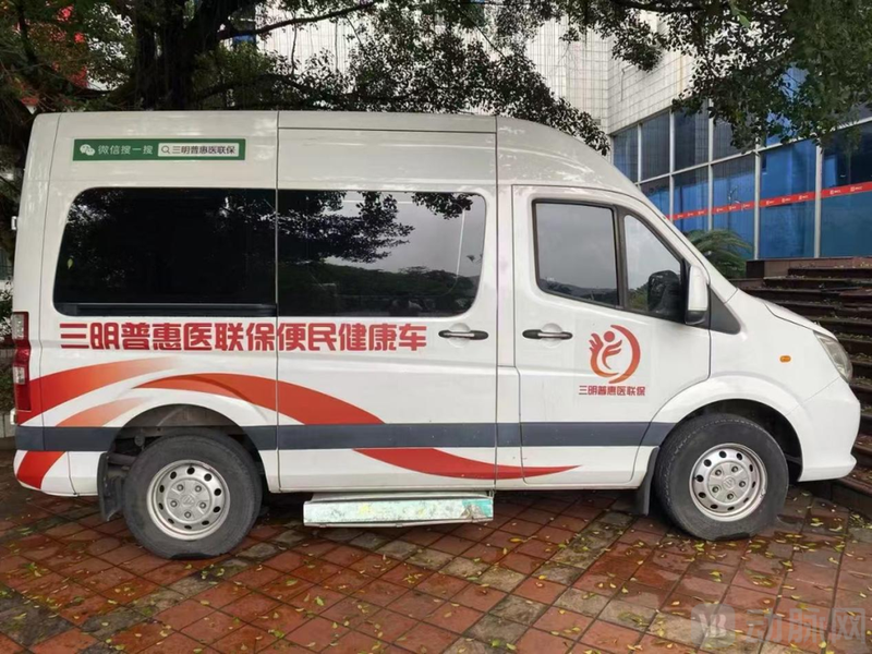 微树健康2.png