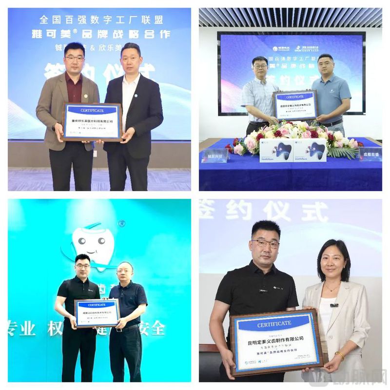 签约工厂.jpg
