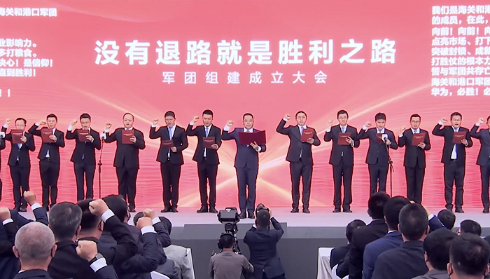 华为组建五大行业军团“出征”一线,任正非:和平是打出来的__财经头条