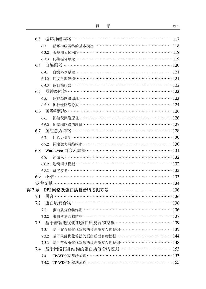 小米6-0419.052.gif 图片