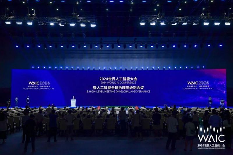 2024世界人工智能大会闭幕:因AI而聚 与世界同行 共启善智新篇_凤凰网