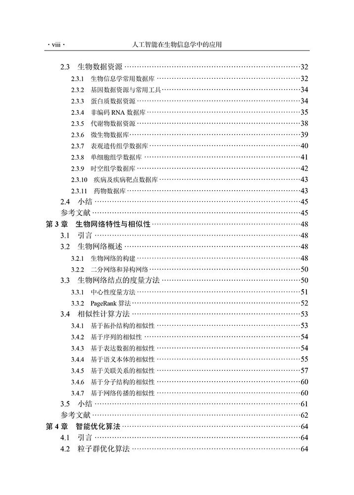 小米6-0419.052.gif 图片