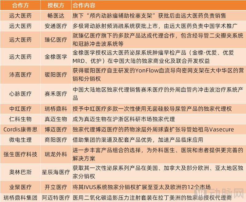 9e23823a-3451-4721-9ac4-8a3296a116b5.png
