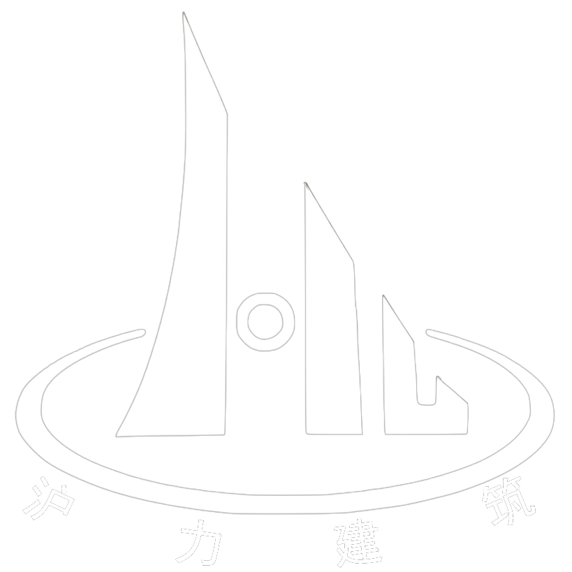 沪力建筑 Logo