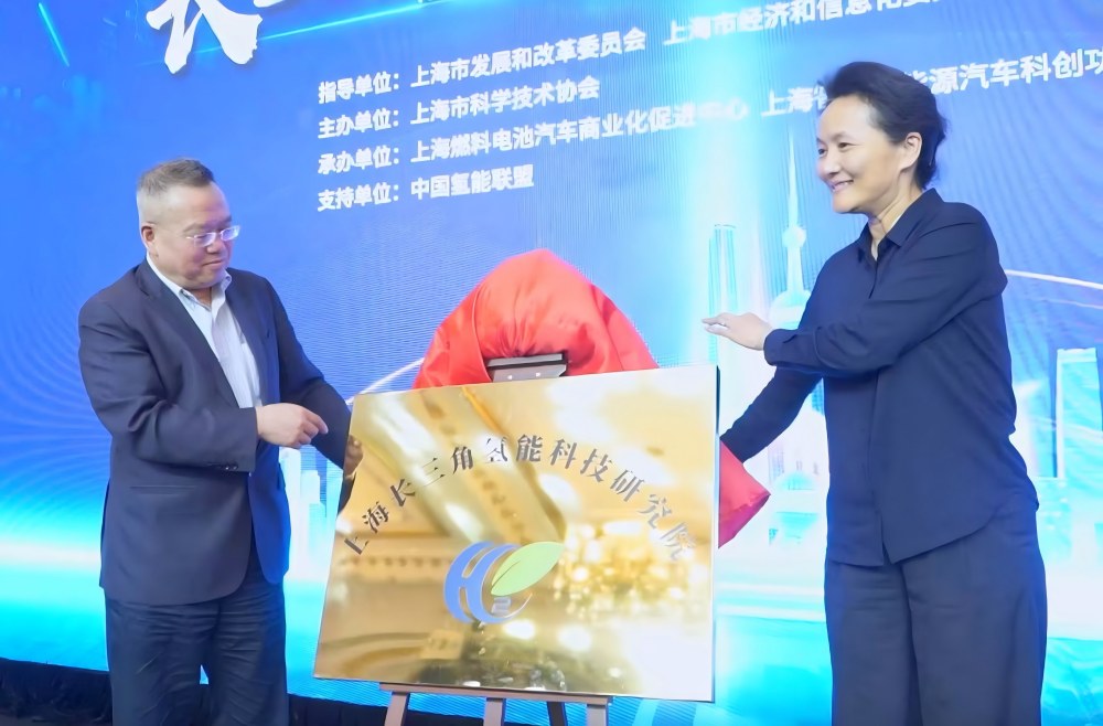 成立仪式