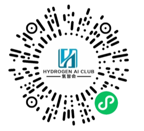 氢智会小程序二维码
