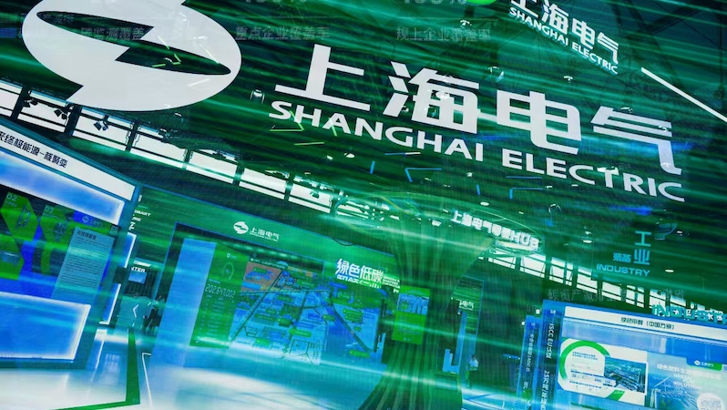 上海电气集团股份有限公司